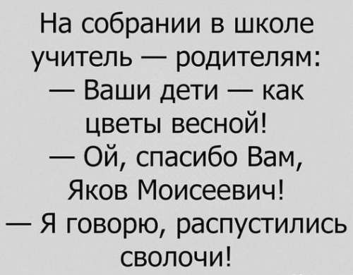 сын :: воспитание детей